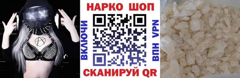 Магазин наркотиков Карачаевск АМФ A-PVP ГАШИШ Мефедрон Cocaine Каннабис