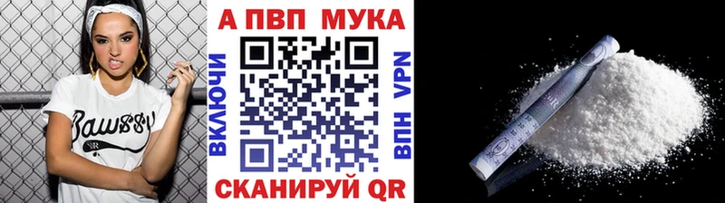 Альфа ПВП Соль  купить наркоту  ОМГ ОМГ зеркало  Карачаевск 