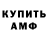 АМФЕТАМИН VHQ EDGAR VILLALBA