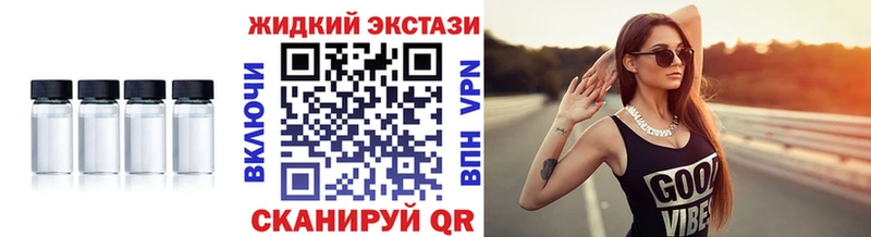 площадка официальный сайт  Карачаевск  Бутират жидкий экстази 