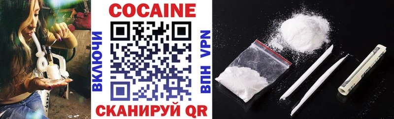 закладка  Карачаевск  мориарти как зайти  Cocaine VHQ  mega зеркало 