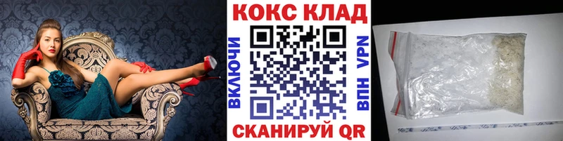 Кокаин Боливия Карачаевск