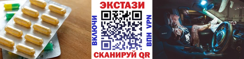 Ecstasy бентли  Карачаевск 