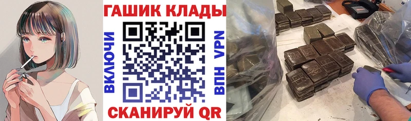 площадка формула  Карачаевск  ГАШ Ice-O-Lator 