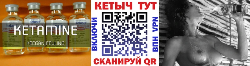 Кетамин VHQ  сколько стоит  площадка как зайти  Карачаевск  ОМГ ОМГ ссылки 