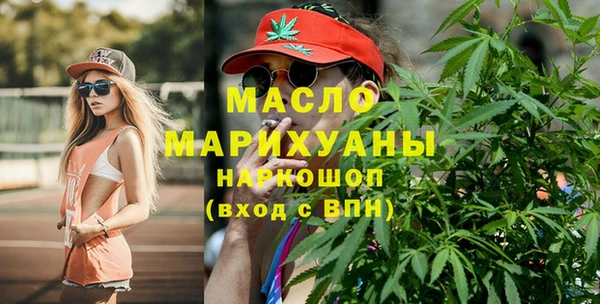 дмт Бугульма