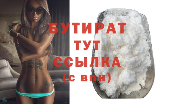 альфа пвп VHQ Беломорск