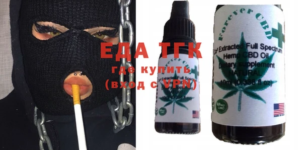 прущие грибы Белокуриха