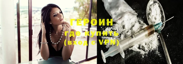 альфа пвп VHQ Беломорск