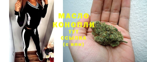 альфа пвп VHQ Беломорск