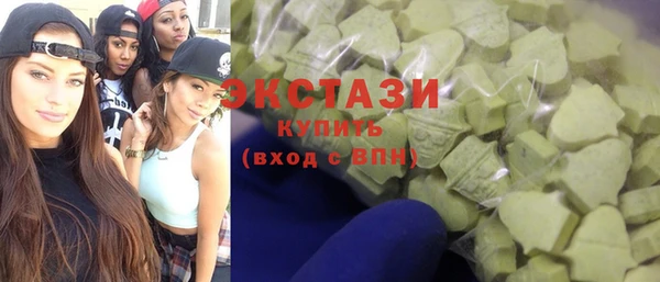 каннабис Бронницы