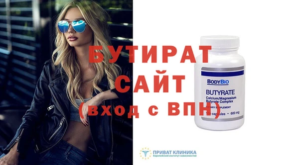 каннабис Верея