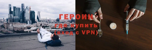 каннабис Бронницы