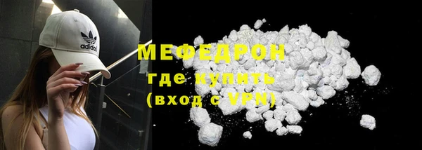 альфа пвп VHQ Беломорск