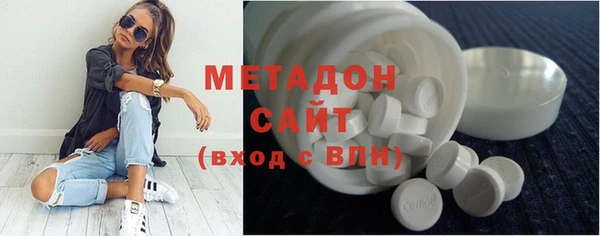 каннабис Бронницы
