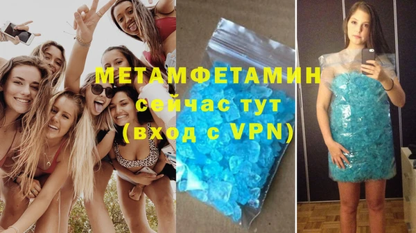 тгк Бородино