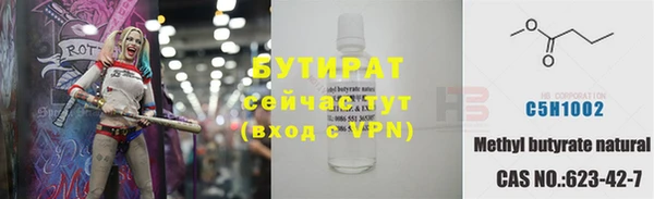 прущие грибы Белокуриха
