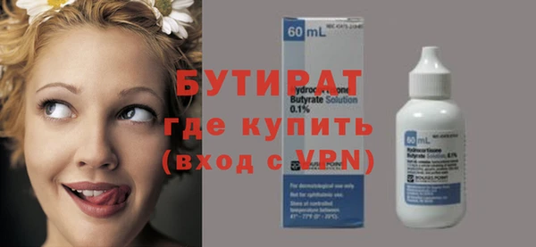 мефедрон Белоозёрский