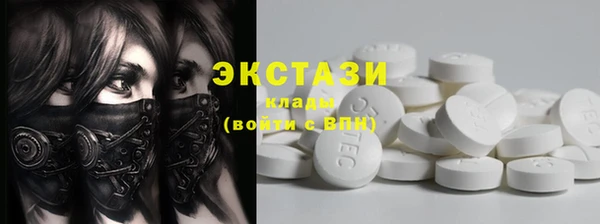 mdpv Балабаново