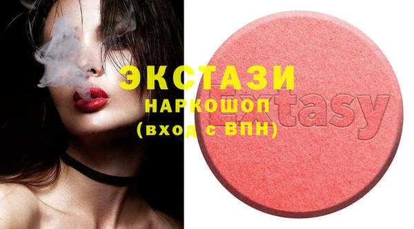 синтетический гашиш Баксан