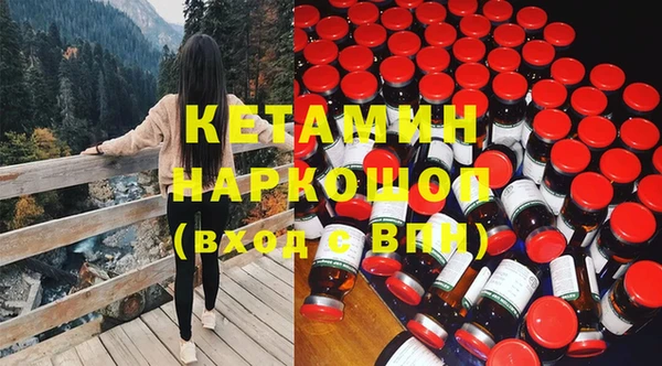 мефедрон Белоозёрский