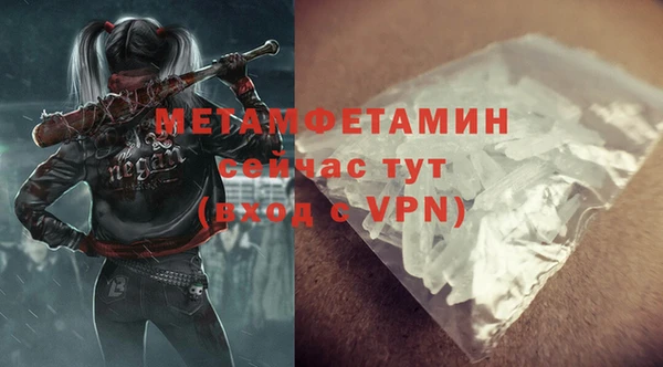 мефедрон Белоозёрский