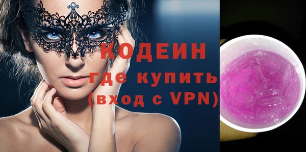 альфа пвп VHQ Беломорск