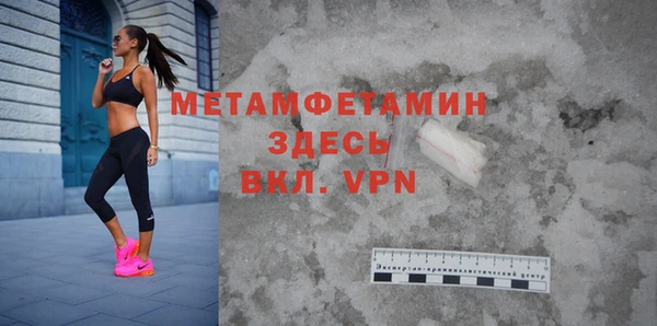 тгк Бородино