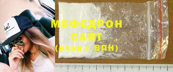тгк Бородино