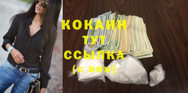 каннабис Бронницы