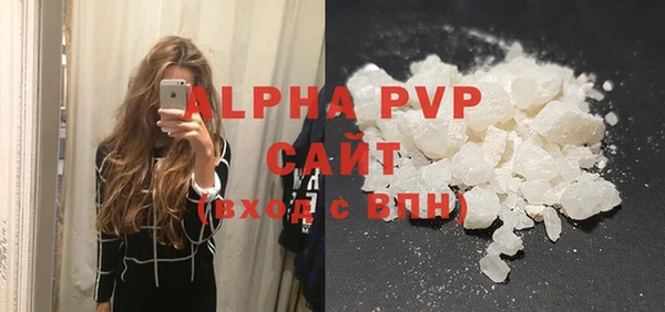 альфа пвп VHQ Беломорск