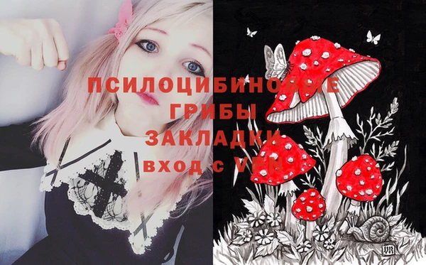 альфа пвп VHQ Беломорск