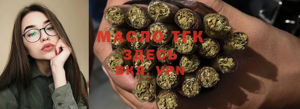 мефедрон Белоозёрский