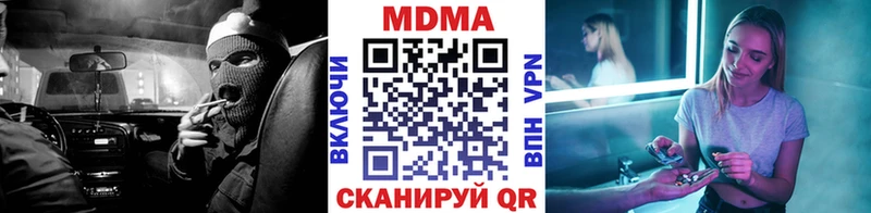 MDMA Molly  цена   Карачаевск 