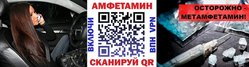 Первитин Methamphetamine где купить Карачаевск