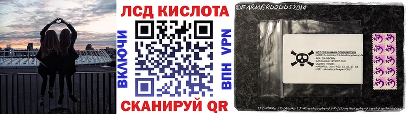 Марки 25I-NBOMe 1,5мг  Карачаевск 