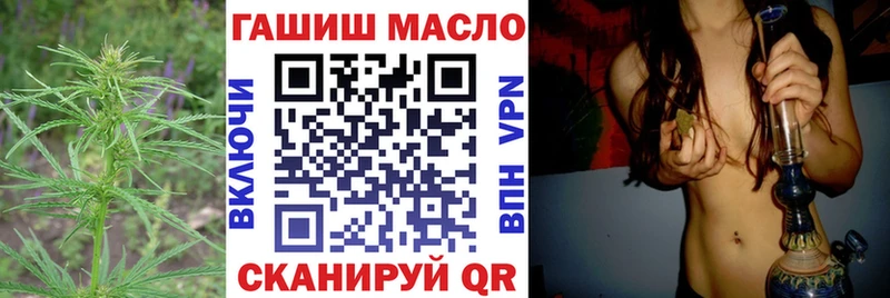 Дистиллят ТГК THC oil Карачаевск