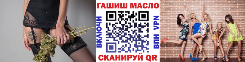 Дистиллят ТГК жижа  гидра tor  Карачаевск 