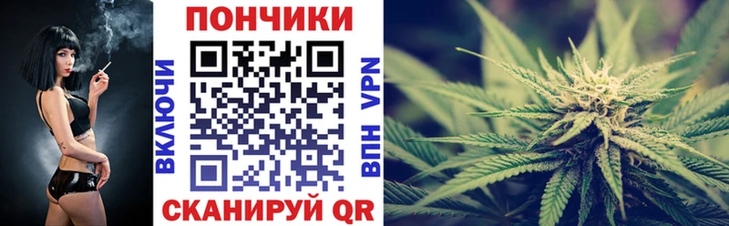 Бошки Шишки AK-47  закладка  Карачаевск 